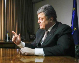 &quot;Ради мира в Украине мы будем действовать решительно и целенаправленно&quot; - Порошенко обратился к украинцам
