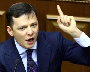 &quot;Регионалы&quot; дают за голову украинского военного миллион гривен - Ляшко