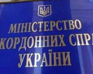 МЗС повідомило про створення гуманітарних коридорів на сході України