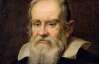 Галилей отрекся от учения о строении Солнечной системы под угрозой пыток