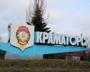 Террористы обстреляли Краматорск из гранатометов: есть погибшие