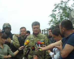 Приказ президента: &quot;Украинская армия прекращает огонь! &quot;