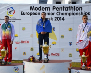 Українець став чемпіоном Європи з сучасного п'ятиборства