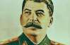 Йосип Сталін став єдиним в СРСР генералісимусом 69 років тому