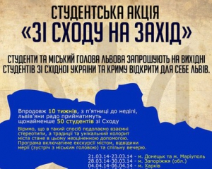 &quot;Замість утікати від Дикого Сходу, везуть Дикий Схід до нас&quot; - львів&#039;яни про російськомовних