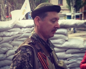 Стрєлков розповів, що ДНРівці знищили цілий український взвод і показав &quot;докази&quot;