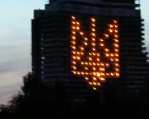 В Днепропетровске зажгли самый большой герб Украины