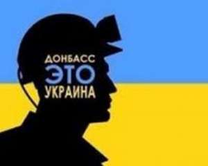 Жителі Сходу стали активніше протистояти бойовикам - РНБО