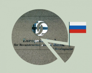 ЄБРР планує заморозити нові проекти Росії - Bloomberg