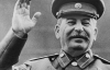 Сталін намагався контролювати свій кавказький акцент