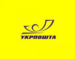 &quot;Укрпошта&quot; відновила роботу у Слов&#039;янську і Краматорську