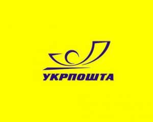 &quot;Укрпочта&quot; возобновила работу в Славянске и Краматорске