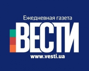 Під фіскальною службою майданівці вимагають закрити &quot;Вести&quot;