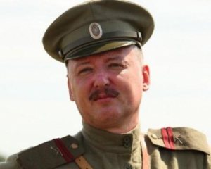 В интернете появился приказ Гиркина о полной мобилизации Донецка