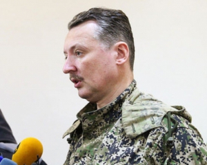 Терорист Гіркін заявив, що бойовики знищили польських військових на блокпосту