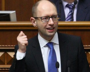 Яценюк объявил о начале большой распродажи гособъектов