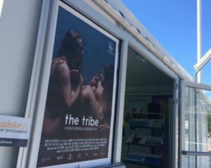 Український фільм "Плем'я" переміг на міжнародному кінофестивалі в Єревані