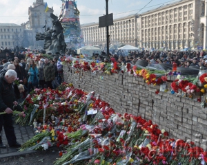 Полгода назад на Майдане погибли первые из Небесной сотни
