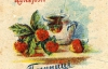 Как выглядели кондитерские обертки "конфет" времен УССР