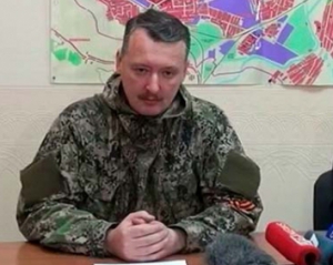 Журналісти показали катівню терориста Гіркіна