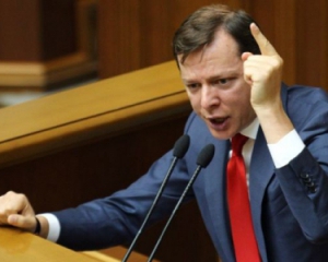 Ляшко даст показания против КПУ: &quot;Симоненко нужно посадить пожизненно&quot;