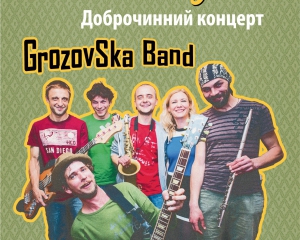 GrozovSka Band відіграють доброчинний концерт