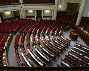 Рада закрилася до 12 серпня