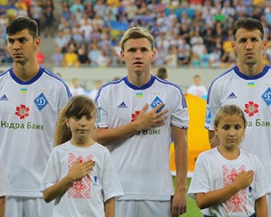 &quot;Динамо&quot; будет играть в форме с флагом Украины