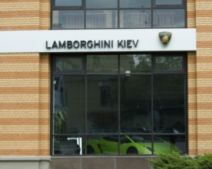 Банк за борги забирає в українського дилера Lamborghini три суперкара