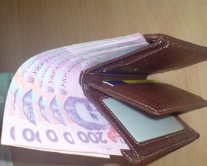 Депутатам урезали зарплату с 17 до 6,5 тысяч гривен