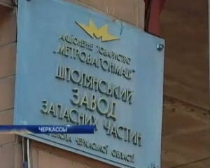 Український завод досі штампує запчастини для російських &quot;Буків&quot;