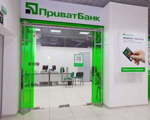 ПриватБанк открыл спецстраницу Credithelp.privatbank.ua, посвященную &quot;кредитным каникулам&quot; для военных