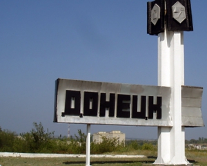 У Донецьку снаряд потрапив у колонію: почався бунт, втекли 106 в'язнів