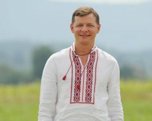 Ляшко: Я - проект народа!