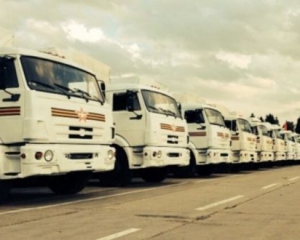 &quot;Гуманітарний конвой&quot; отримає українські номери після перетину кордону - Лавров