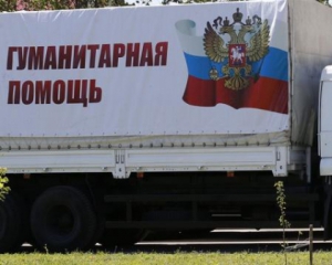 "Гуманітарний конвой" з РФ не пропустять через Харківську область - Аваков