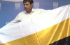 Сепаратист Царев предложил имперский флаг для вымышленной "Новороссии"