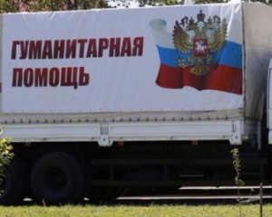 Путин направил "гуманитарный конвой" на КПП террористов
