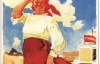"Жінки в колгоспах - велика сила": як агітували в СРСР