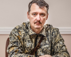 В ДНР пообещали, что Гиркин скоро вернется