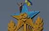 Полиция "взяла" смельчака, который вывесил флаг Украины на московской высотке