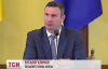 Кличко розсмішив киян новим "ляпом"