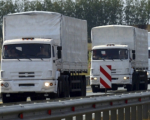 &quot;Гуманитарный конвой&quot; не пересекал границу с Украиной - Красный Крест