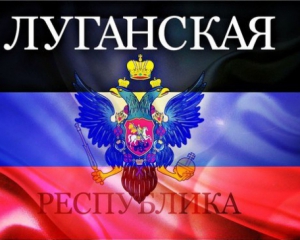 Луганских террористов возглавил новый руководитель