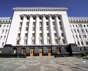Рішення про розпуск Ради припадає на День Незалежності - АПУ