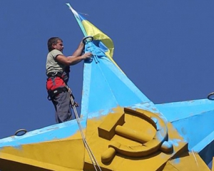 Активистов, вывесивших флаг Украины в Москве, посадили под домашний арест