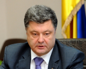 Порошенко попередив депутатів про розпуск Ради