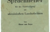 "Відповідай так або ні!" - із розмовника німців з українськими селянами