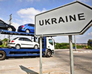 Автоимпортерам страшно привозить в Украину автомобили