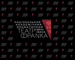 В киевском театре Франко покажут спектакль про Майдан
